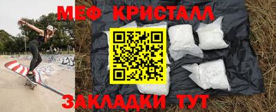 дмт Бугуруслан