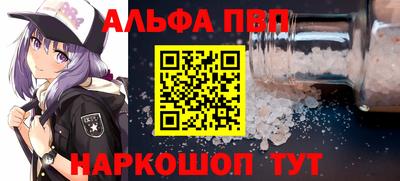 крисы Будённовск