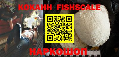 крисы Будённовск
