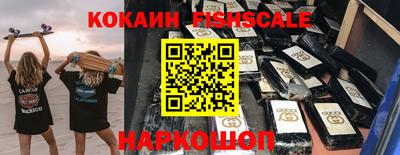 мескалин Волжск