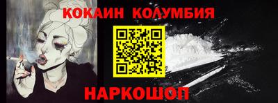 Альфа ПВП Волжский