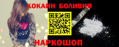 синтетический гашиш Волгодонск