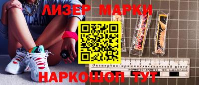 синтетический гашиш Волгодонск