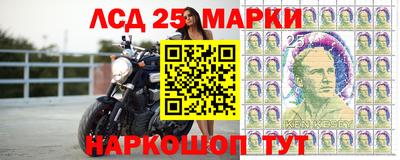 синтетический гашиш Волгодонск