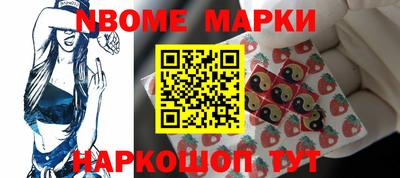мескалин Волжск