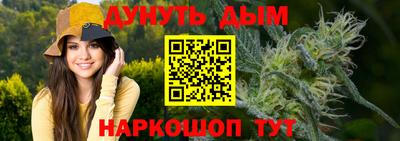 синтетический гашиш Волгодонск