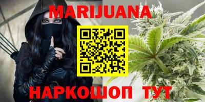 мескалин Волжск