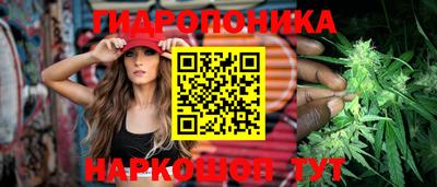 мескалин Волжск