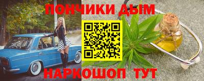 крисы Будённовск