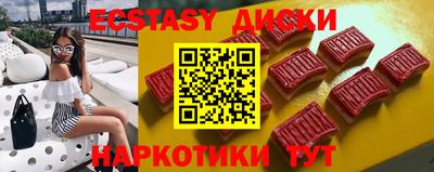 синтетический гашиш Волгодонск