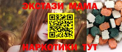 синтетический гашиш Волгодонск