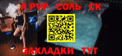 синтетический гашиш Волгодонск