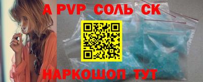 амф Бузулук