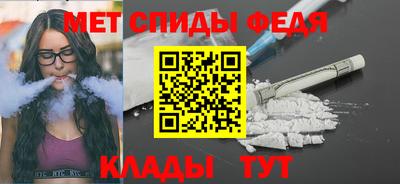 крисы Будённовск