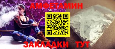 крисы Будённовск