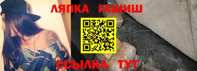 мескалин Волжск