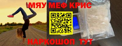 крисы Будённовск