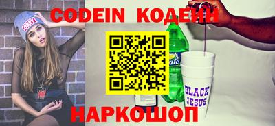 синтетический гашиш Волгодонск