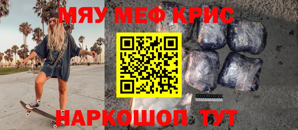МЕФ 4 MMC  хочу   МЕФ  МЕФ VHQ  Светлоград  Вход с VPN 