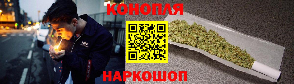 Марихуана гибрид  Конопля VHQ  Вход с VPN  Светлоград  Бошки Шишки LSD WEED 